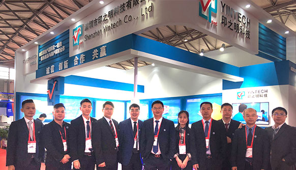 YINTECH 2020 ALL-IN-PRINT SHOW in Shanghai.